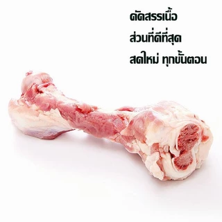 ขนมขัดฟันสุนัข แท่งเนื้อแท้ กระดูกขัดฟัน เนื้อแท้ สดใหม่ ไร้สารปรุงแต่ง แท่งใหญ่25CM