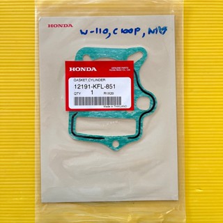ปะเก็นสูบ wave100 รุ่นแรก,wave100s(05)แท้ HONDA 12191-KFL-851