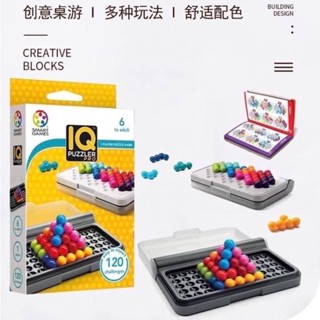 IQ GAME ตัวต่อเสริมไอคิว IQ PUZZLER PRO ของเล่นเสริมพัฒนาการเด็ก IQ GAME TOYS