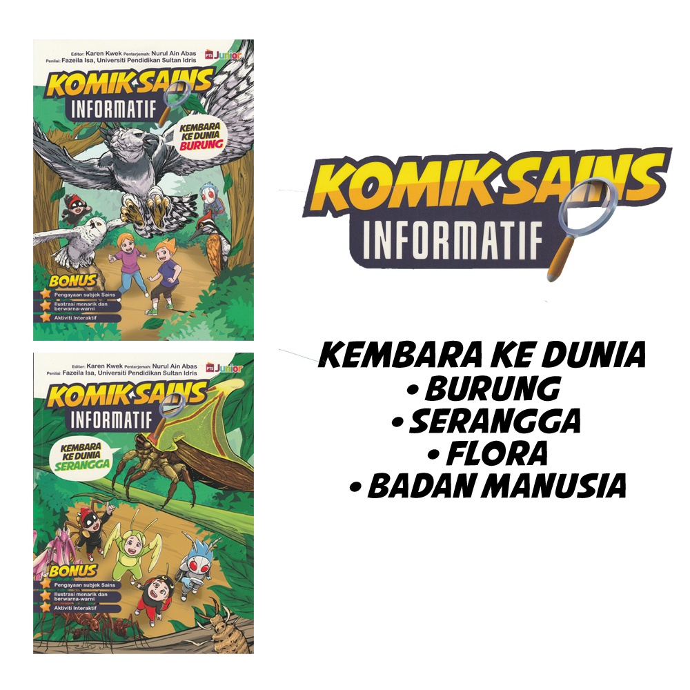 PTS Junior COMIC Inforated Science Comic - เที่ยวโลกวิทยาศาสตร์