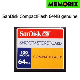 SanDisk CompactFlash 64MB genuine original