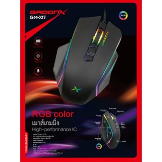 เม้าส์เกมมิ่ง GADONX GM-X17 Mouse Gaming High-performance IC RGB