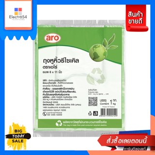 ถุงหูหิ้วรีไซเคิล ตราเอโร่ บรรจุ 1กิโลกรัม สีเขียว (แบบบาง) ARO RECYCLE PLASTIC BAG ถุงหูหิ้ว (สินค้ามีตัวเลือก)Recycled