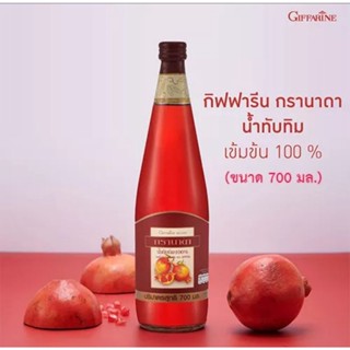 น้ำทับทิมกิฟฟารีนบำรุงหัวใจ🍷น้ำทับทิมกรานาดา