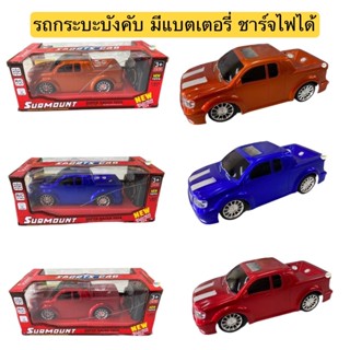 รถกระบะบังคับ รถบังคับชาร์จไฟได้ มีไฟหน้าในขณะที่เล่น มีให้เลือก3 สี