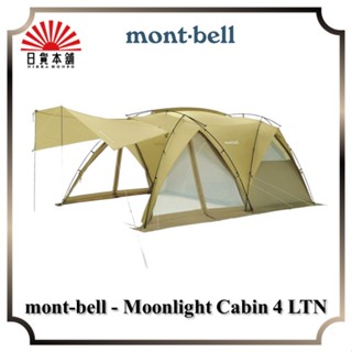 mont-bell - Moonlight Cabin 4 LTN / #1122728 / 4P / Family Tent / Outdoor / Camping