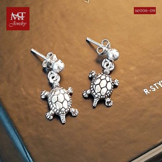 MT ต่างหูเงินแท้ บอลกลม ตุ้งติ้งเต่า งานรมดำ แบบก้านเสียบ ติดหู Solid 925 Sterling Silver Earrings (se006-9) MT Jewelry มณีธารา