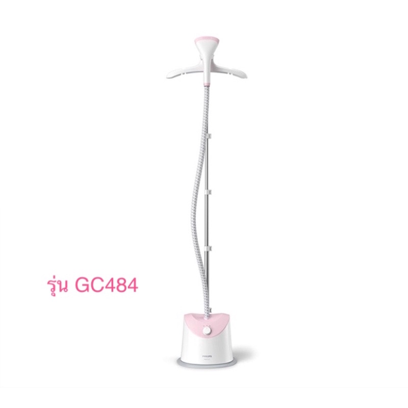 เครื่องพ่นรีดไอน้ำPHILIPS รุ่นGC484/40(พร้อมส่ง)