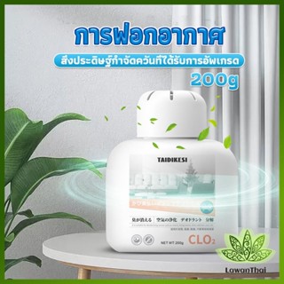 Lawan เจลน้ำหอมปรับอากาศ และดับกลิ่น ขจัดกลิ่นควัน ในห้อง ในรถ 200g Air Freshener