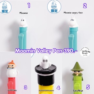 ปากกาดำ moomin valley limited