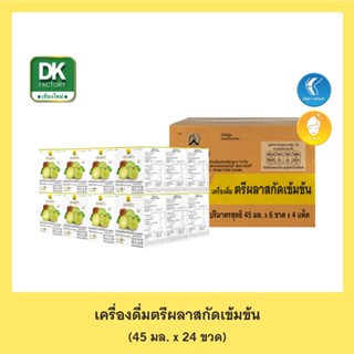 ดอยคำ เครื่องดื่มตรีผลาสกัดเข้มข้น 45 มล. (4 แพ็ค : 24 ขวด)