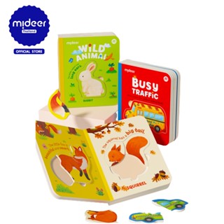 Mideer มิเดียร์ Wooden Puzzle Set เซ็ตสมุดจิ๊กซอว์ไม้ MD6269-MD6270