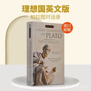 柏拉图对话录Great Dialogues of Plato 理想国英文版 英文原版