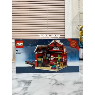 Lego 40565 Santas Workshopของใหม่ ของแท้100% (สินค้าพร้อมจัดส่ง)