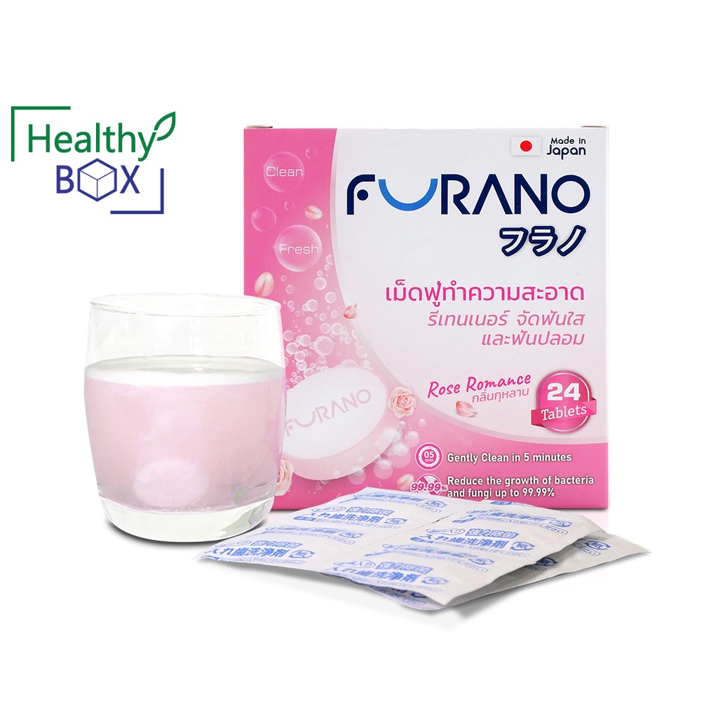 FURANO Denture Cleansing 24tablets.Rose Romance ฟูราโนะ เม็ดฟูทำความสะอาดรีเทนเนอร์ จัดฟันใสและฟันปลอม กลิ่นกุหลาบ (V)