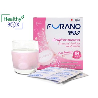 FURANO Denture Cleansing 24tablets.Rose Romance ฟูราโนะ เม็ดฟูทำความสะอาดรีเทนเนอร์ จัดฟันใสและฟันปลอม กลิ่นกุหลาบ (V)