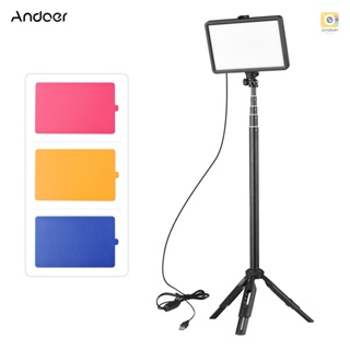 Andoer ชุดไฟวิดีโอ LED USB อัพเกรดอุณหภูมิสองสี พร้อมไฟเติม LED 1 ชิ้น ความสว่าง 3200K-5600K 10 ระดับ ขาตั้งกล้อง ขยายได้ 148 ซม. 58 นิ้ว และฟิลเตอร์สี 4 ชิ้น