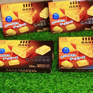 Bake Creamy Cheese ชีสเบิร์นสอดไส้ ขนมชีสย่างอร่อยละลายในปาก ขนมนำเข้าจากญี่ปุ่น🇯🇵มีสินค้าพร้อมส่ง