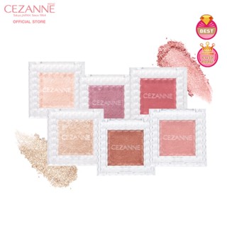 Cezanne Single Color Eye Shadow อายแชโดว์สัมผัสนุ่ม