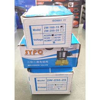 SYPC 2W-160-15 2W-200-20 2W-250-25 โซลินอยด์วาล์ว ทองเหลือง 220V โซลินอยด์ไฟฟ้า