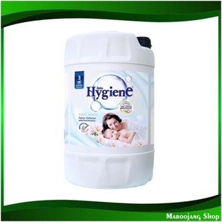 น้ำยาปรับผ้านุ่ม สูตรมาตรฐาน สีขาว ขนาด Fabric Softener, Standard Formula, White, Size 20 ลิตร ไฮยีน Hygiene น้ำยา ปรับผ