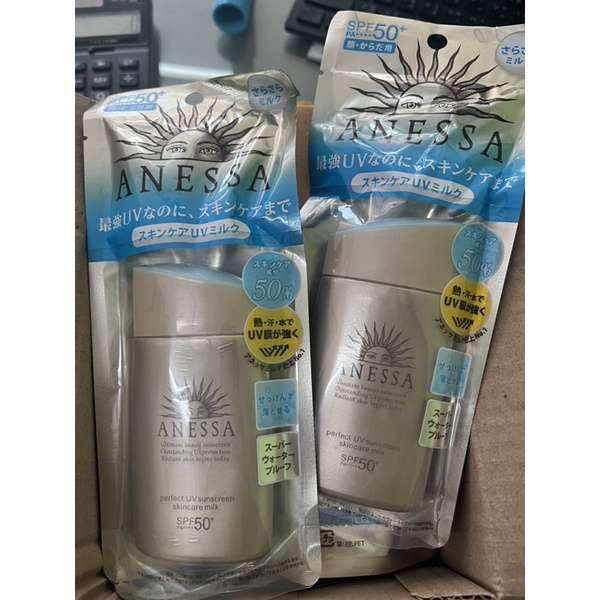 ครีมกันแดด ANESSA ขนาด 60ml