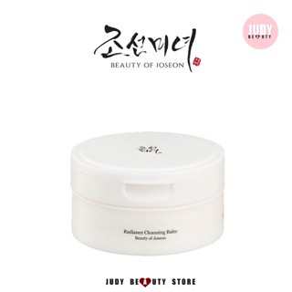 [พร้อมส่ง/ฉลากไทย] BEAUTY OF JOSEON RADIANCE CLEANSING BALM 100ML คลีนซิ่งบาล์มน้ำนมข้าว