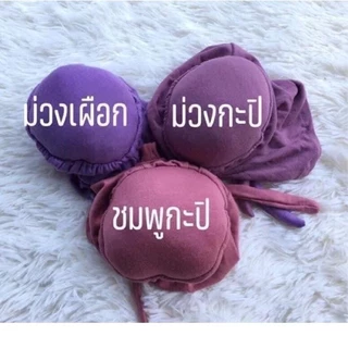 🌷อินเนอร์ซาลาเปา อินเนอร์ผ้าคลุมฮิญาบ‼️