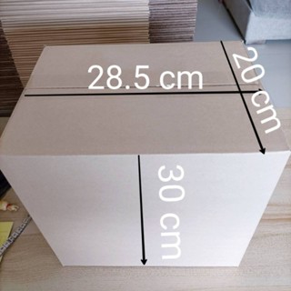 กล่องพัสดุ กว้าง20cm*ยาว28.5cm*สูง30cm