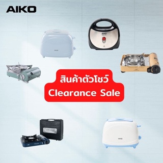 AIKO Clearance Sale สินค้าเครื่องใช้ไฟฟ้าตัวโชว์ มีรอยนิดหน่อย กรุณาอ่านข้อมูลอย่างละเอียดก่อนสั่ง ***รับประกันการทำงาน