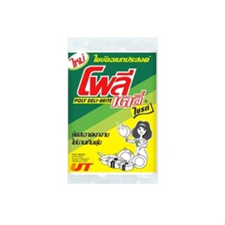 สั่งขั้นต่ำ2ชิ้นขึ้นไปนะคะ โพลี่ เดลี่ ไบร์ท ฟองน้ำ+ใยล้างจา…