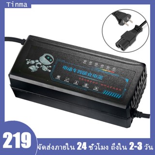 ⚡สายชาร์จจักรยานไฟฟ้า⚡48v 12AH เครื่องชาร์จจักรยานไฟฟ้า เครื่องชาร์จแบตเตอรี่รถยนต์ไฟฟ้า ดปิดอัตโนมัติ 220V