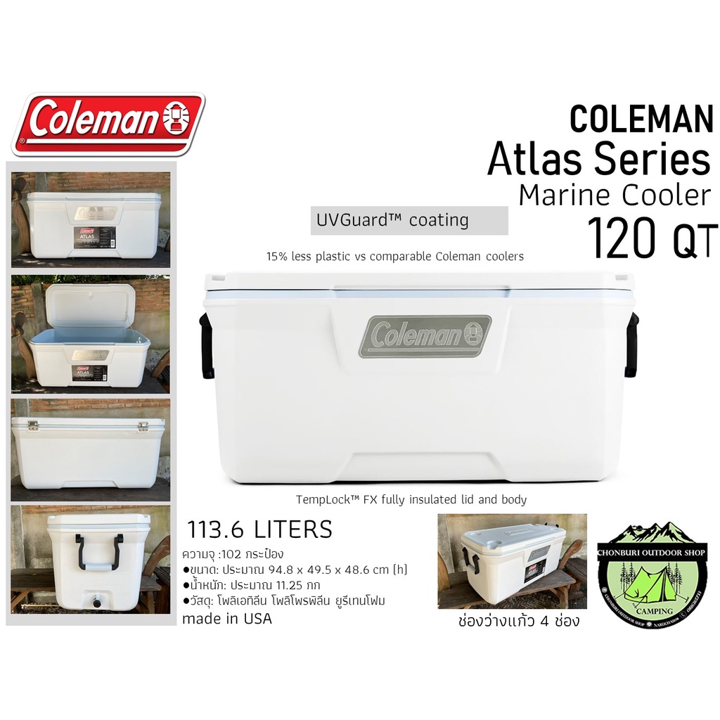 Coleman Atlas Series 120 Qt Marine Cooler#ถังน้ำแข็งขนาดใหญ่ 113.6ลิตร