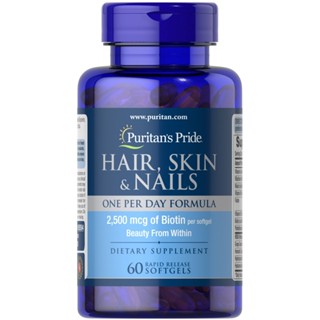 Puritan Hair Skin Nails One Per Day Formula 60 Softgels