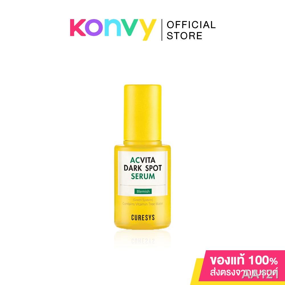 CURESYS Acvita Dark Spot Serum 30ml. | Shopee Thailand