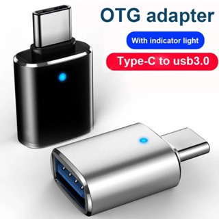 อะแดปเตอร์แปลงข้อมูล OTG 3A อลูมิเนียม พร้อมไฟแสดงสถานะ USB 3.0 เป็น Type C สําหรับคอมพิวเตอร์ โทรศัพท์มือถือ