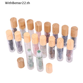 Withbetter ขวดแก้วใส่อัญมณี แบบลูกกลิ้ง 10 มล.