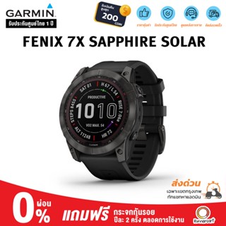 Garmin Fenix 7X Sapphire Solar Carbon Gray DLC Titanium with Black Band นาฬิกาวิ่ง