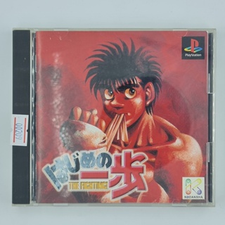 [00209] Hajime no Ippo : The Fighting! (JP)(PS1)(USED) แผ่นเกมแท้ มือสอง !!