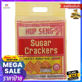 ปิงปองขนมปังกรอบเคลือบน้ำตาล 250กรัม Ping Pong Biscuits Sugar Coated 250g.