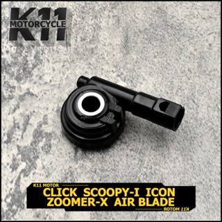 กระปุกไมล์ click scoopy-i icon zoomer-x air blade กระปุกเฟืองไมล์ เฟืองไมล์ สกุปี้ คลิก ไอคอน พร้อมซีล พร้อมประกอบ