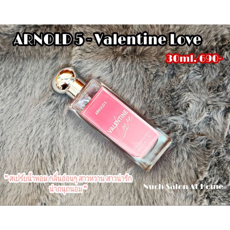 ARNOLD 5 - Valentine อ่านก่อนสั่ง Noกล่อง สเปร์ยน้ำหอม กลิ่นยั่วผู้ชาย กลิ่นดึงดูดผู้ กลิ่นติดทน5ชม. ขนาด 30ml. 690 บาท
