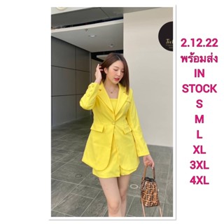 เซ็ต 3 ชิ้น เสื้อสูทแขนยาวสีเหลืองกระดุมหน้าใช้งานได้จริง ไหล่เสริมฟองน้ำ
