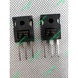 ไดโอด diode Schottky 72CPQ030PBF 72CPQ030 70A 30V TO247  (ราคา ต่อ 1 คู่ )