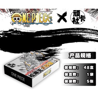 （one piece card）การ์ดเกม One piece สําหรับเก็บสะสม