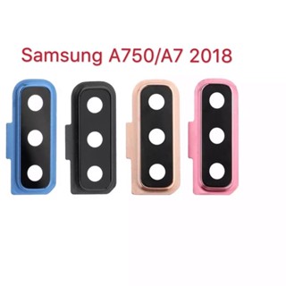 กระจกเลนส์กล้อง Samsung A750/ A7 2018 เลนส์กล้องหลัง