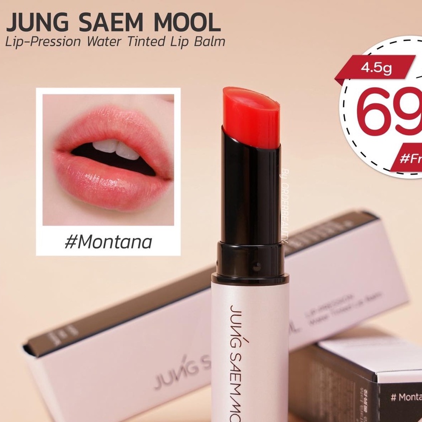 ฉลากไทย) Jung Saem Mool Lip-Pression Water Tinted Lip Balm 4.5 g.(montana)/bare rosy