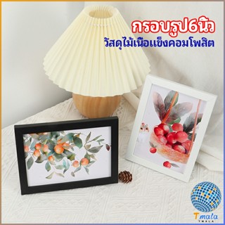 Tmala กรอบรูปไม้คอมโพสิต มีขาตั้งโต๊ะ picture frame