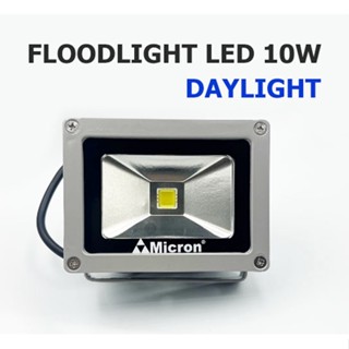 MICRON โคมฟลัดไลท์ LED 10W DAYLIGHT แสงขาว