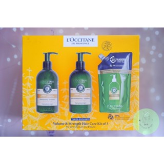 LOCCITANE Volume &amp; Strength Hair Care Kit of 3x500ml. ป้ายKing Power